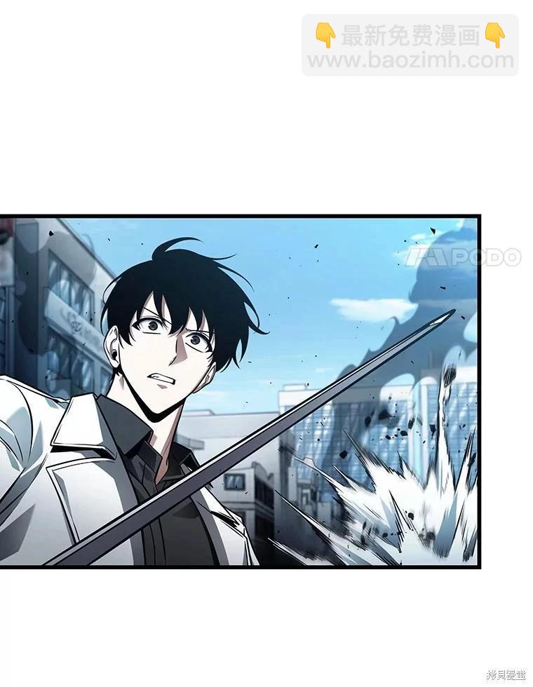 全知讀者視角 - 第156話(2/3) - 2