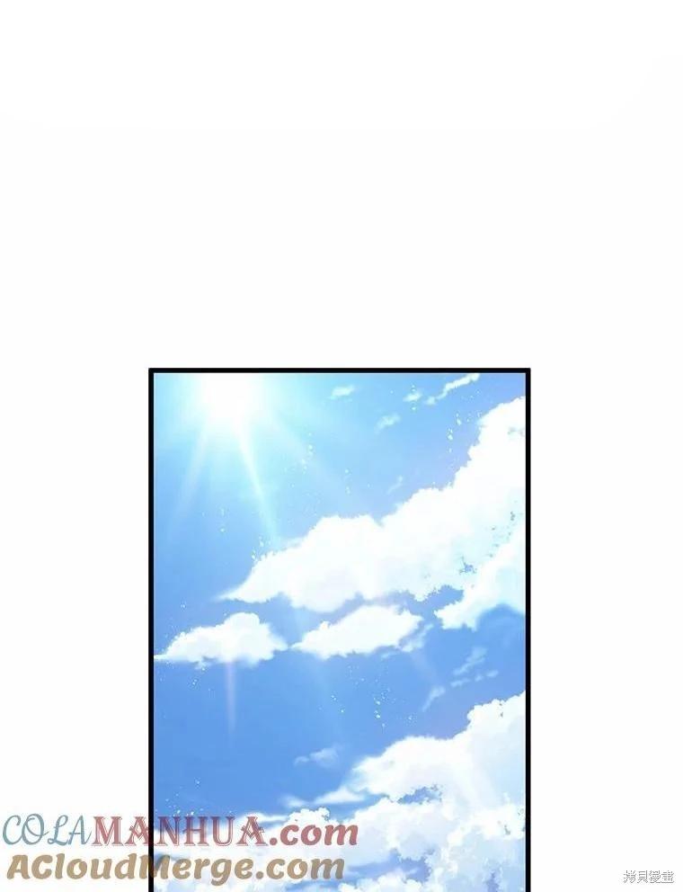 全知讀者視角 - 第158話(1/3) - 1