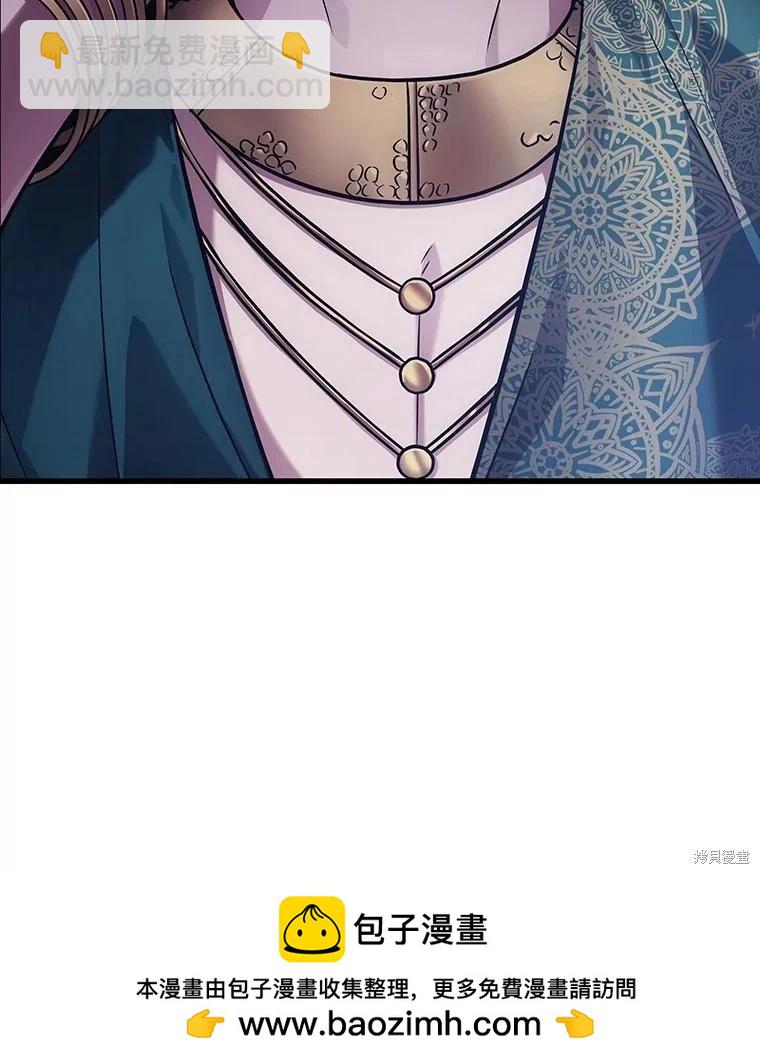 全知讀者視角 - 第158話(2/3) - 6