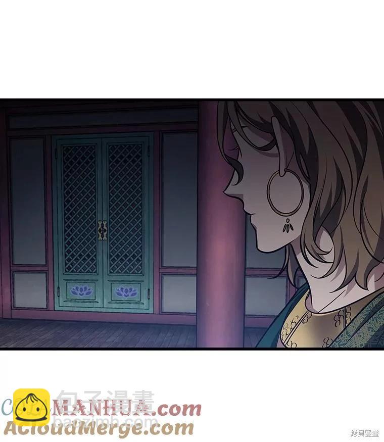 全知讀者視角 - 第158話(3/3) - 1