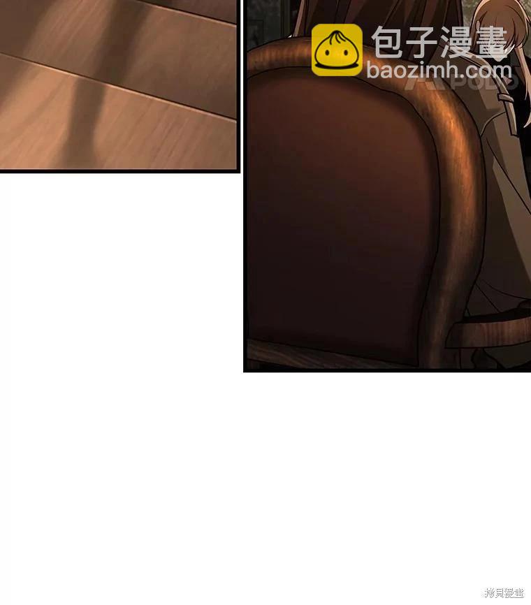 全知讀者視角 - 第158話(3/3) - 3