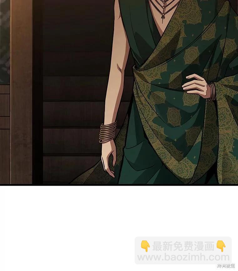 全知讀者視角 - 第158話(3/3) - 3