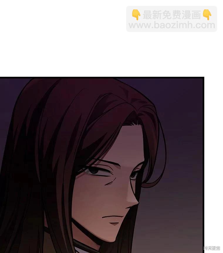 全知讀者視角 - 第158話(3/3) - 4