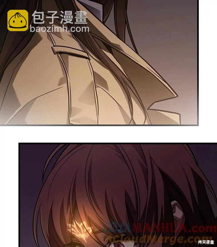 全知讀者視角 - 第158話(3/3) - 1