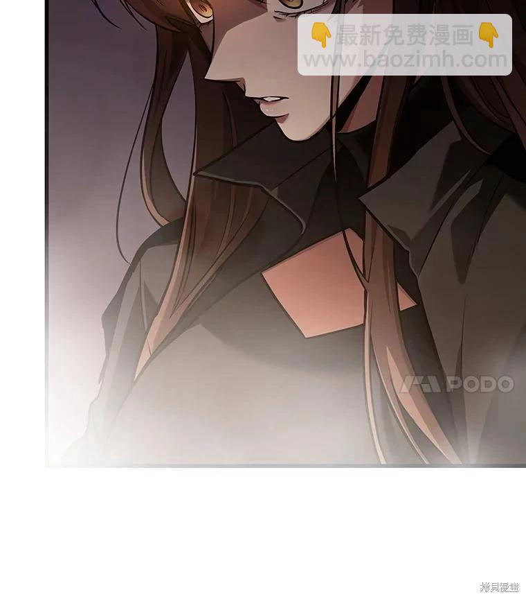 全知讀者視角 - 第158話(3/3) - 2