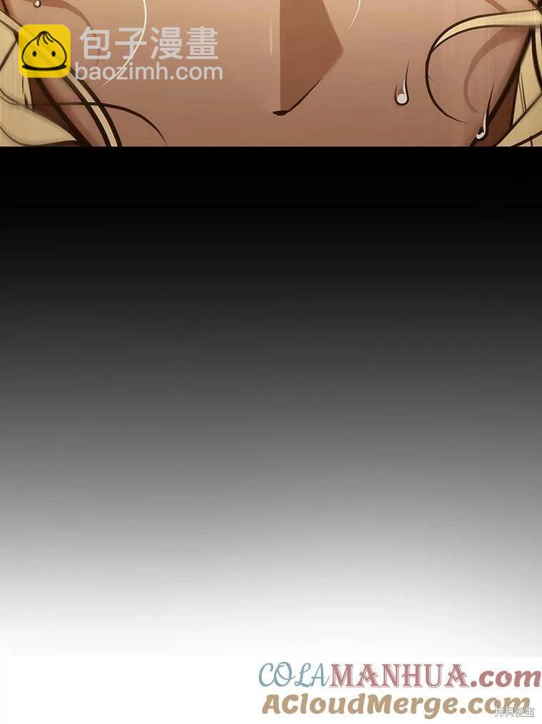 全知讀者視角 - 第158話(1/3) - 5