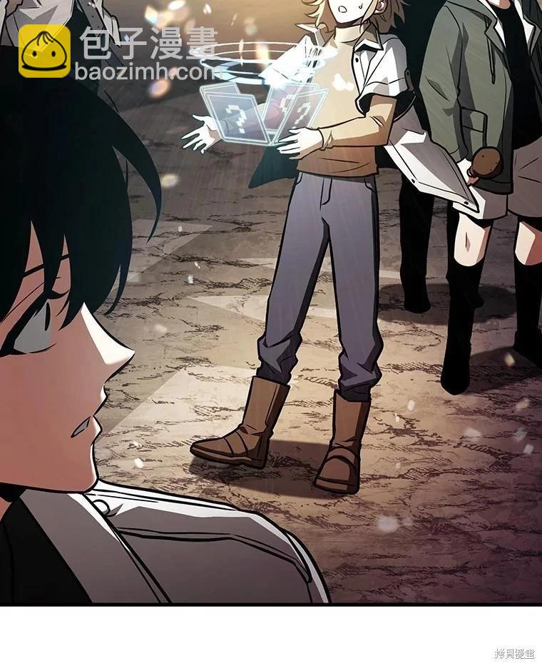 全知讀者視角 - 第158話(2/3) - 6