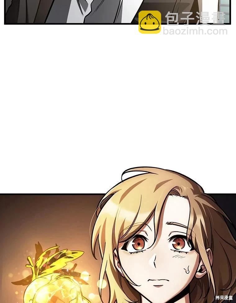 全知讀者視角 - 第158話(2/3) - 1