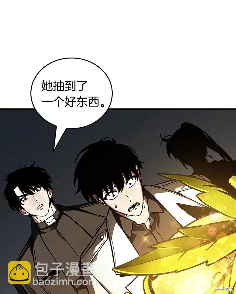 全知讀者視角 - 第158話(2/3) - 5