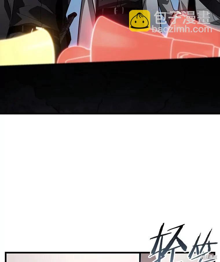 全知讀者視角 - 第158話(2/3) - 6