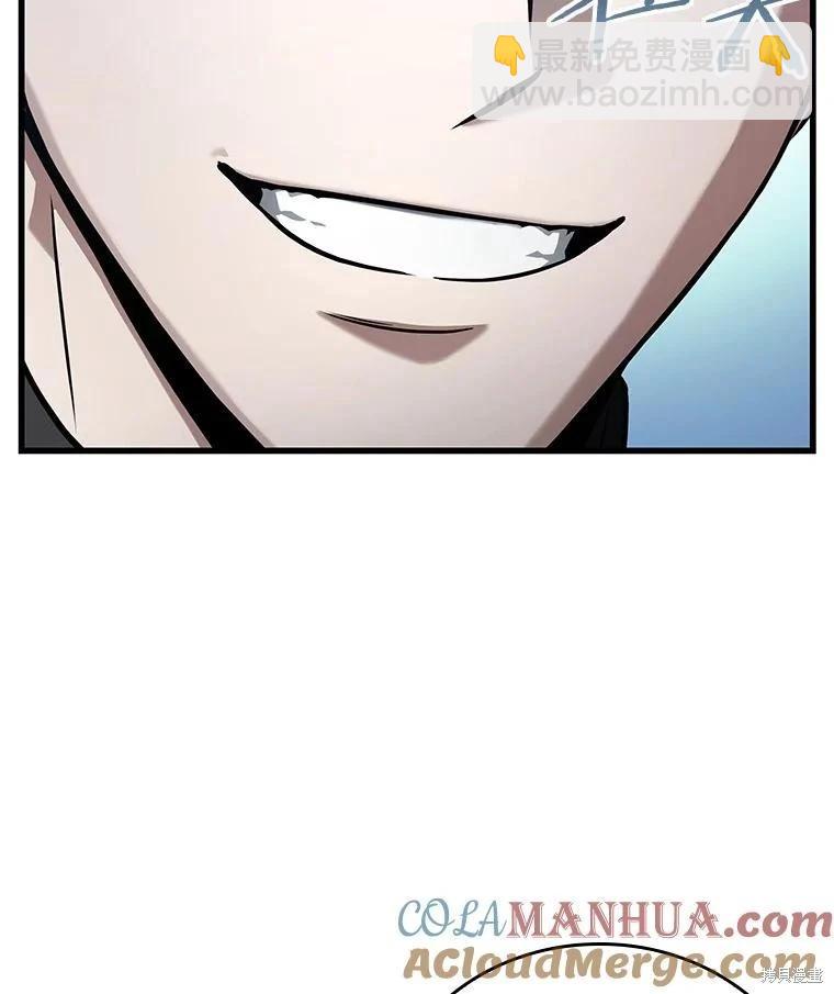 全知讀者視角 - 第158話(2/3) - 7