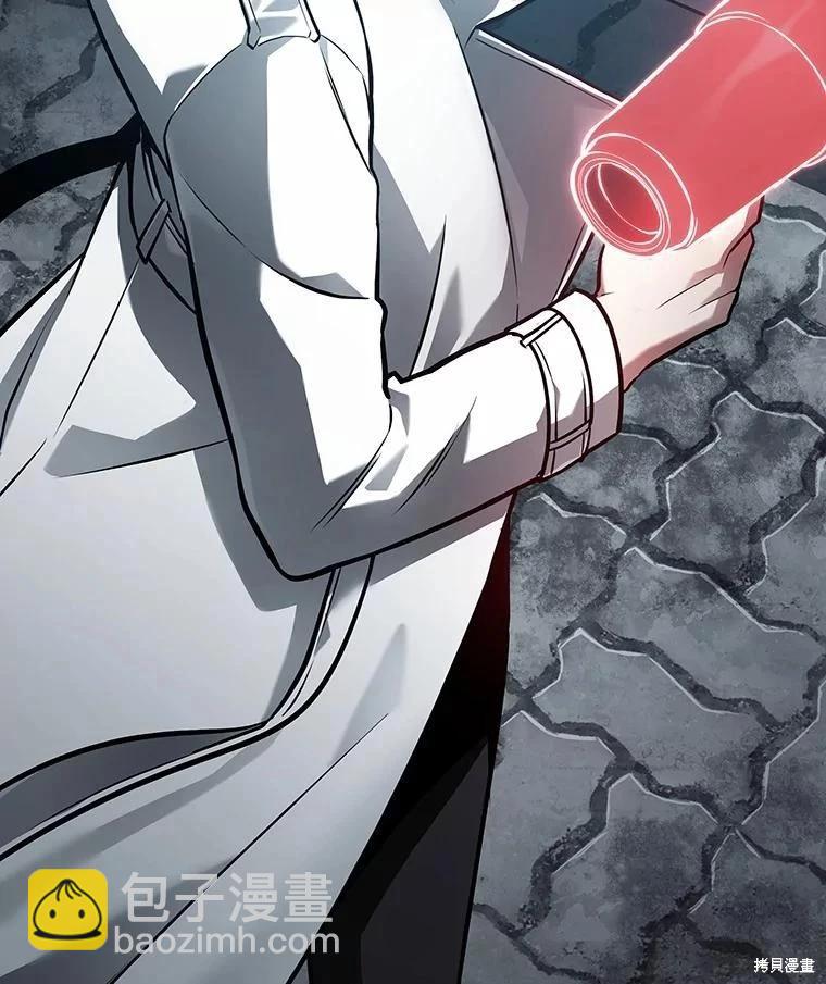 全知讀者視角 - 第158話(2/3) - 1