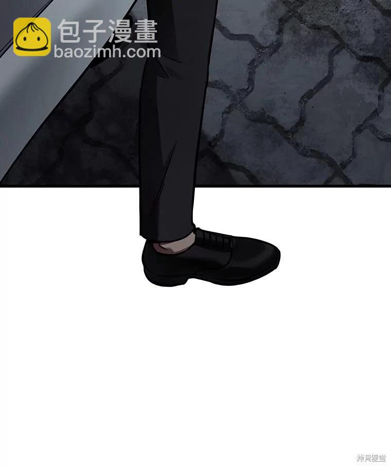 全知讀者視角 - 第158話(2/3) - 2