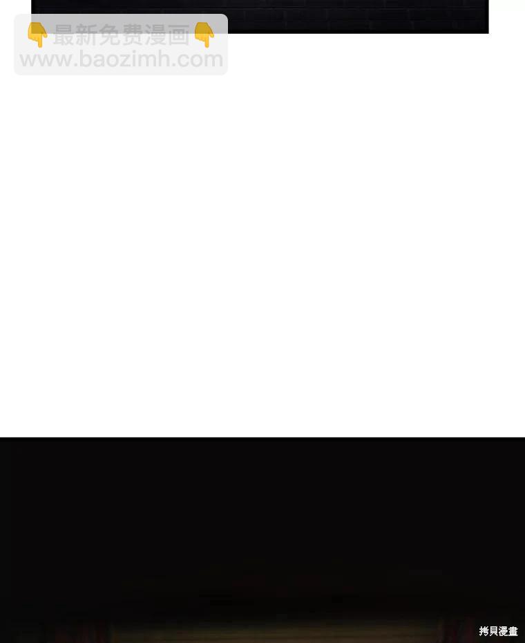 全知讀者視角 - 第158話(2/3) - 6