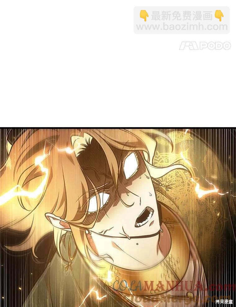 全知讀者視角 - 第158話(2/3) - 3