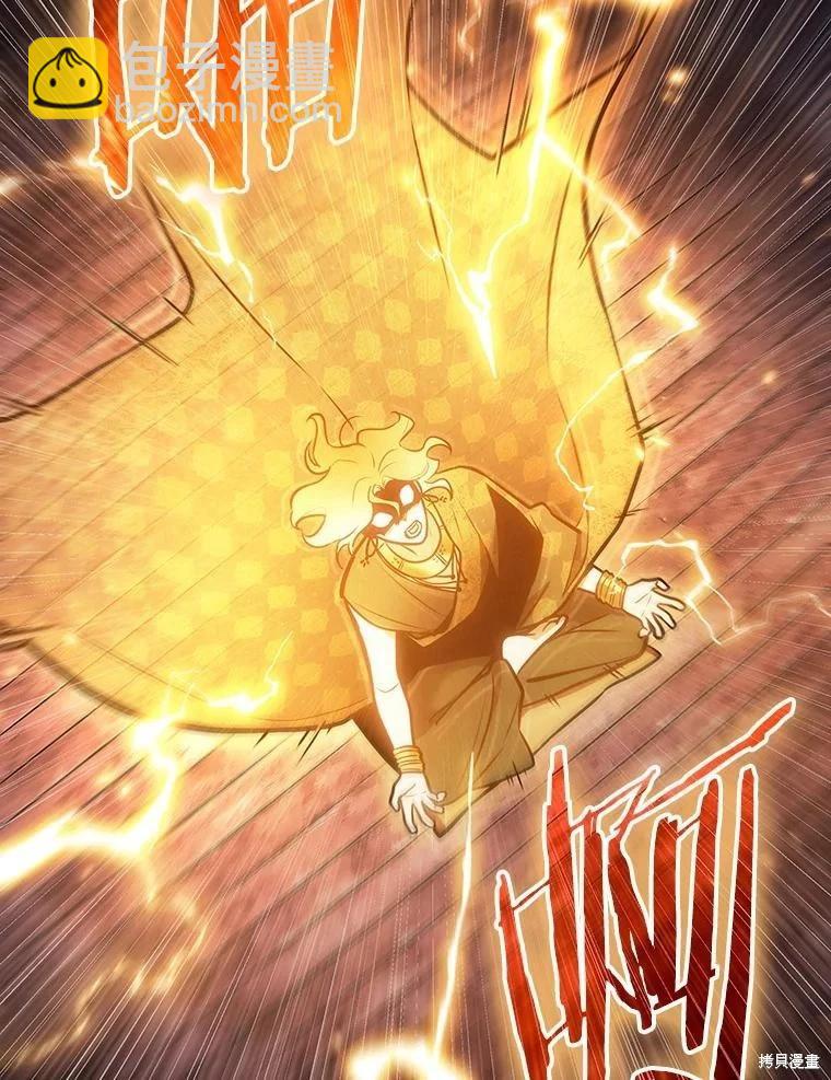 全知讀者視角 - 第158話(2/3) - 5