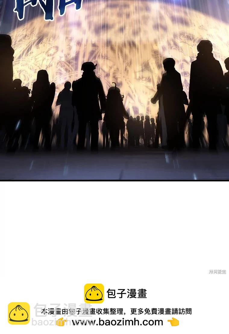 全知讀者視角 - 第160話(2/3) - 6