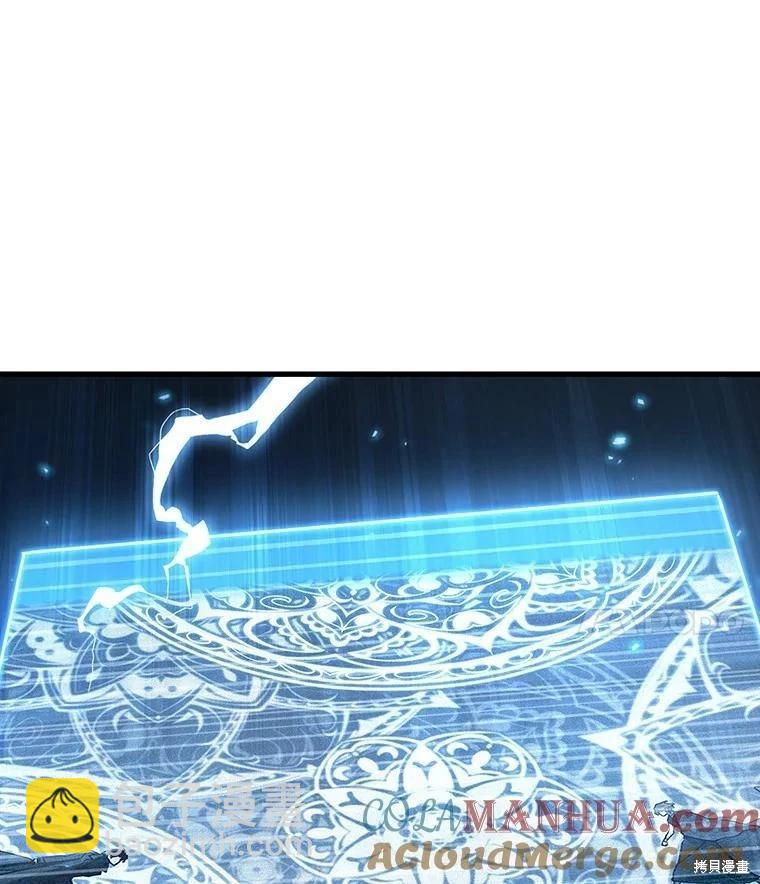 全知讀者視角 - 第160話(3/3) - 1