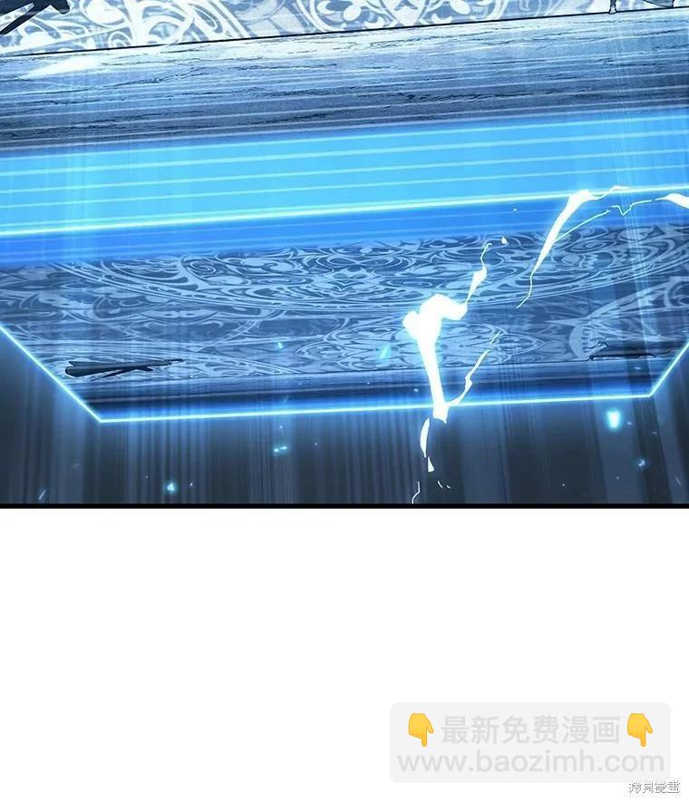 全知讀者視角 - 第160話(3/3) - 2