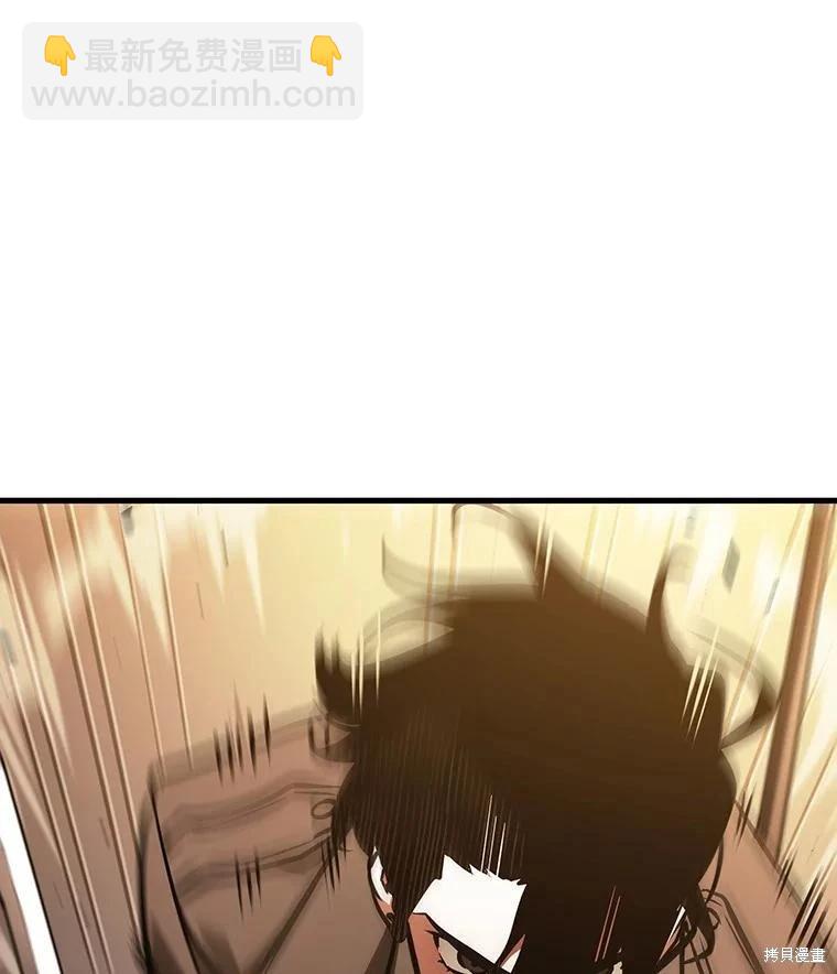 全知讀者視角 - 第160話(3/3) - 3