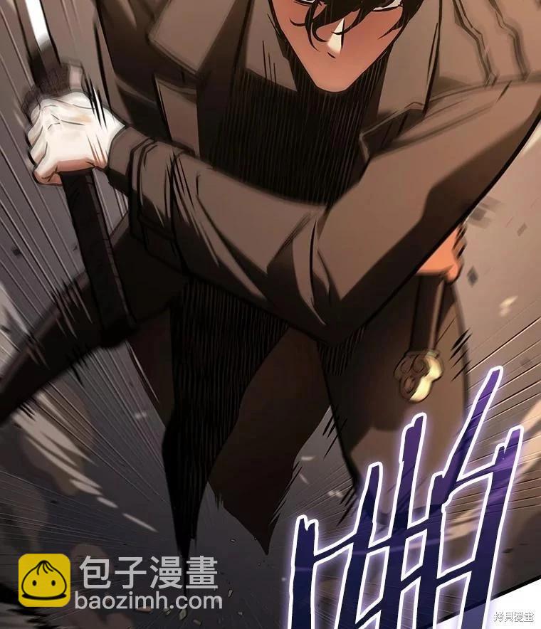 全知讀者視角 - 第160話(3/3) - 4