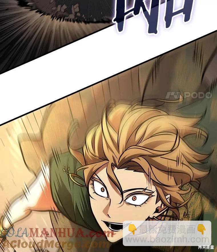 全知讀者視角 - 第160話(3/3) - 1