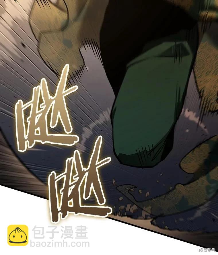 全知讀者視角 - 第160話(3/3) - 2