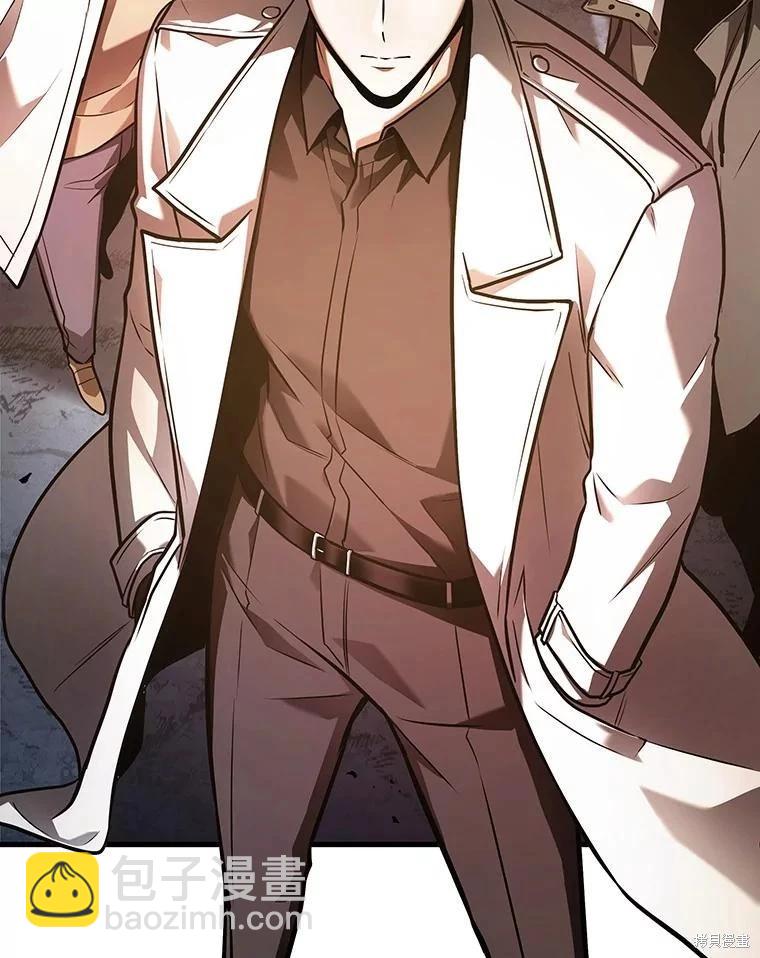 全知讀者視角 - 第160話(3/3) - 3