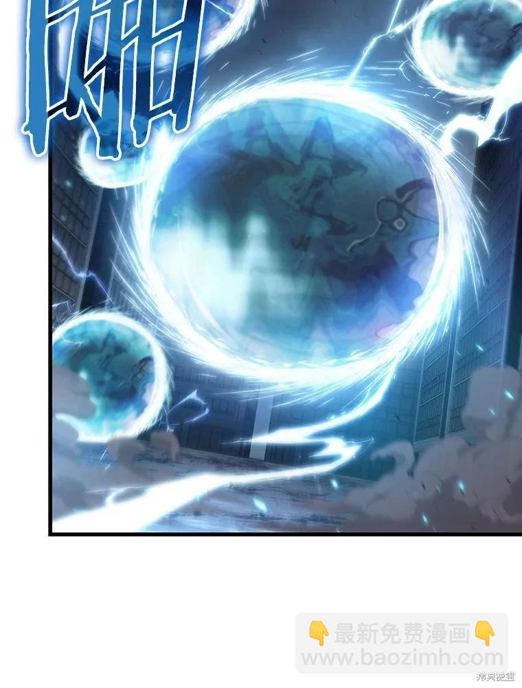 全知讀者視角 - 第160話(2/3) - 2