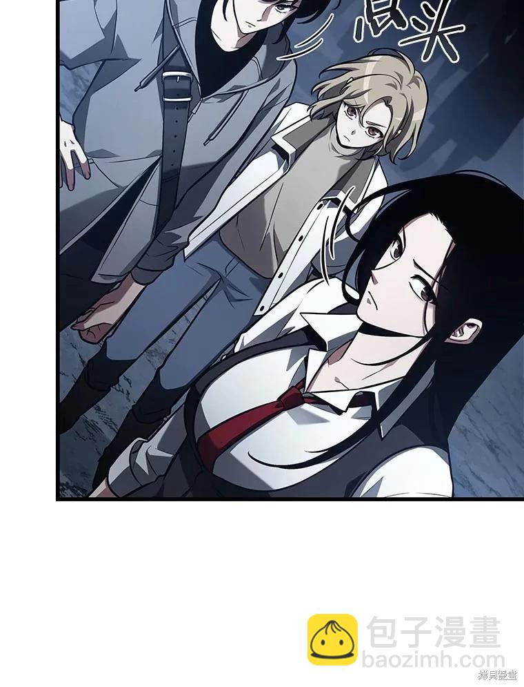 全知讀者視角 - 第160話(2/3) - 8