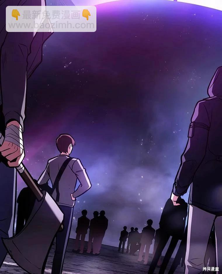 全知讀者視角 - 第160話(2/3) - 2