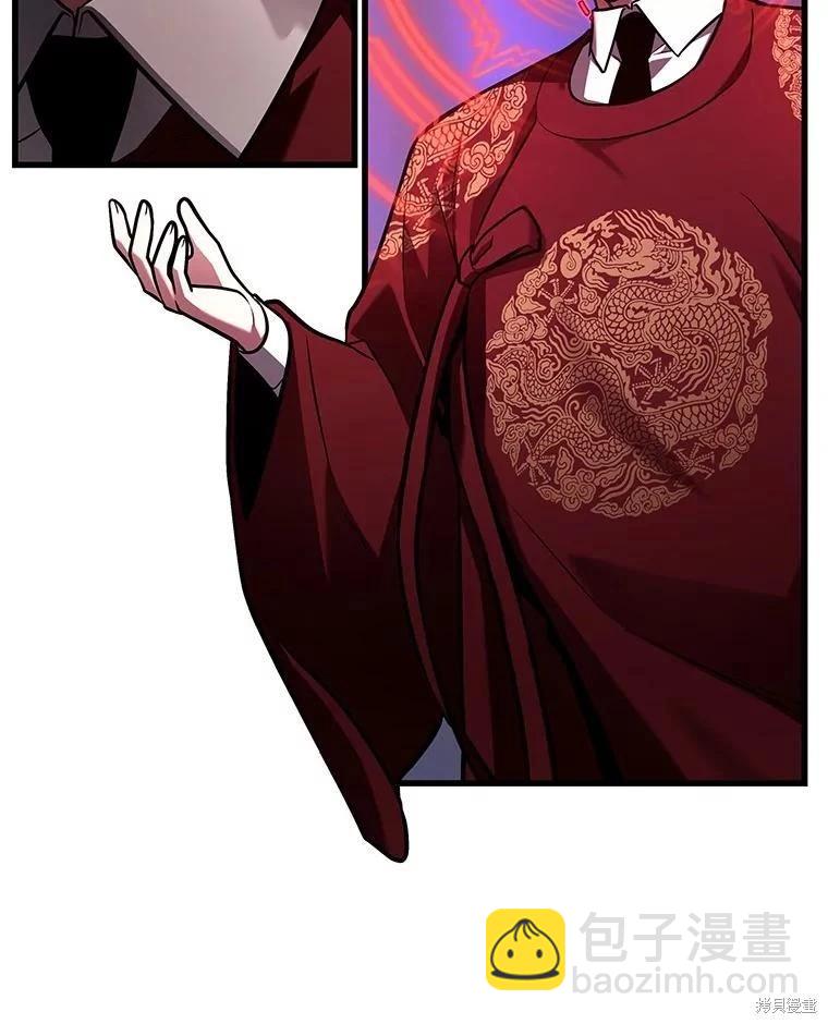 全知讀者視角 - 第160話(2/3) - 6