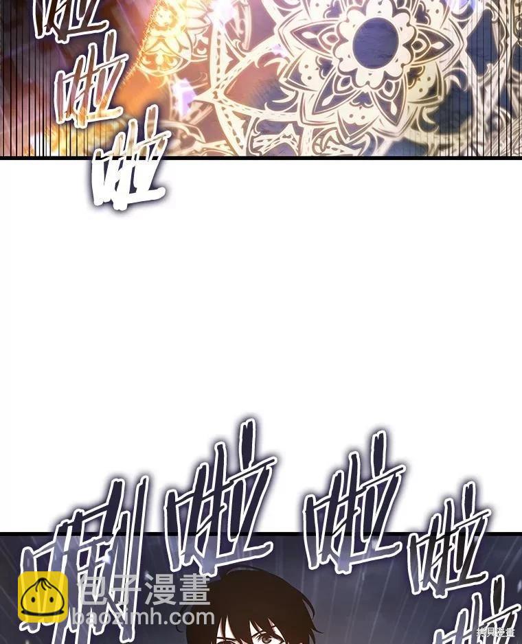 全知讀者視角 - 第160話(2/3) - 5