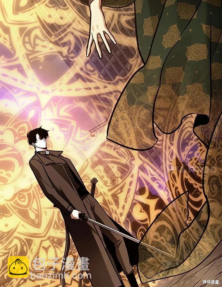 全知讀者視角 - 第160話(2/3) - 2