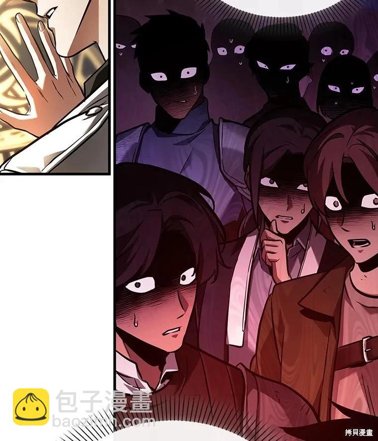 全知讀者視角 - 第160話(2/3) - 2