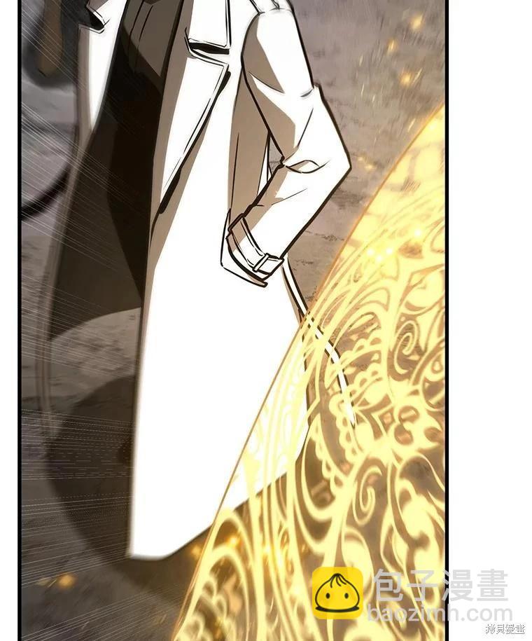 全知讀者視角 - 第160話(2/3) - 2