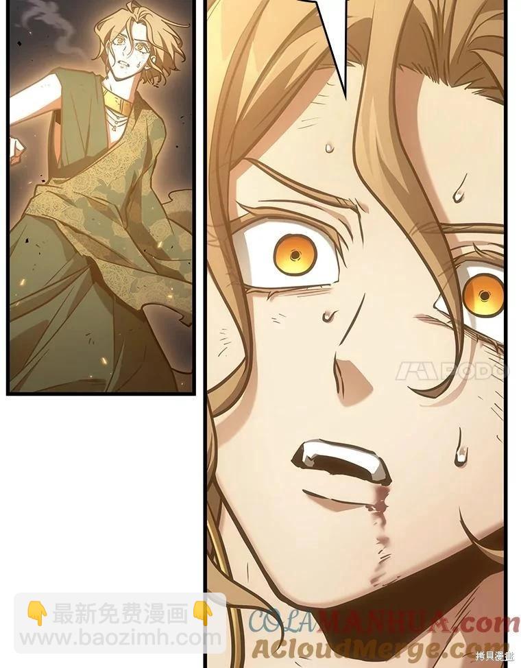 全知讀者視角 - 第162話(3/4) - 1