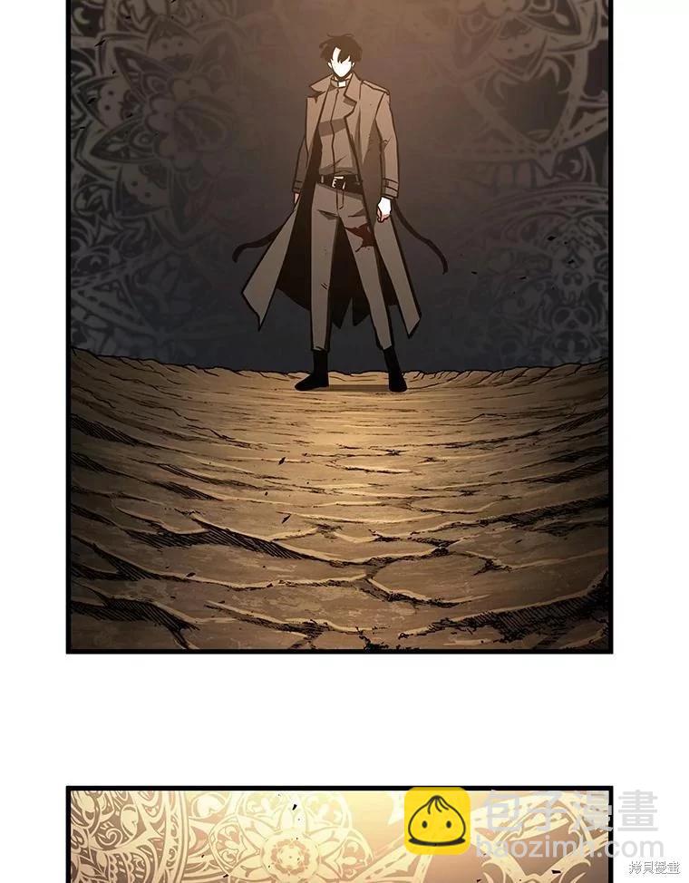 全知讀者視角 - 第162話(3/4) - 3