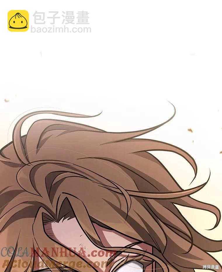 全知讀者視角 - 第162話(3/4) - 5