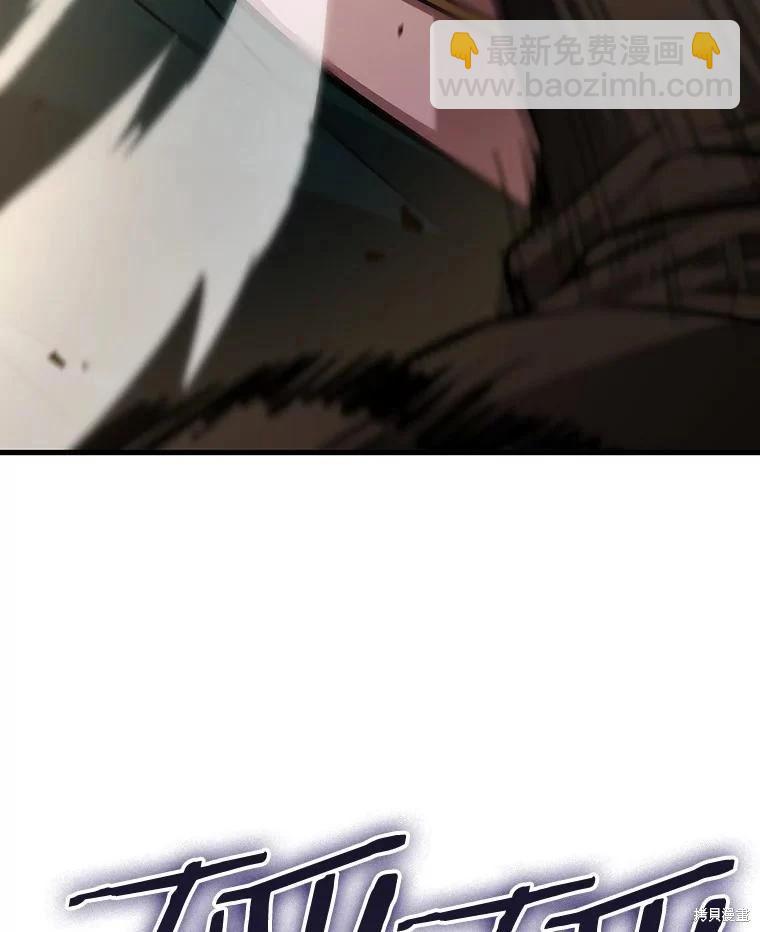 全知讀者視角 - 第162話(3/4) - 7