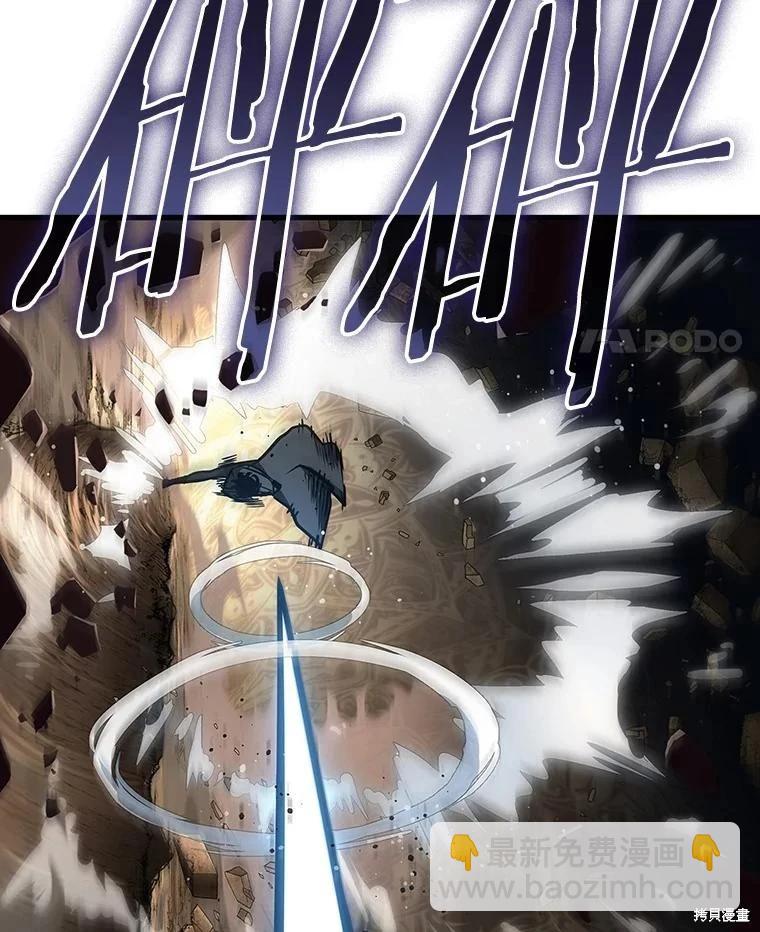 全知讀者視角 - 第162話(3/4) - 8