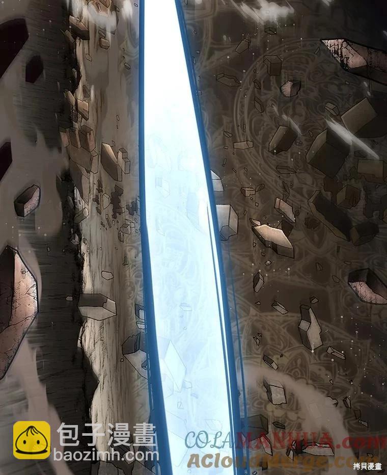 全知讀者視角 - 第162話(3/4) - 1