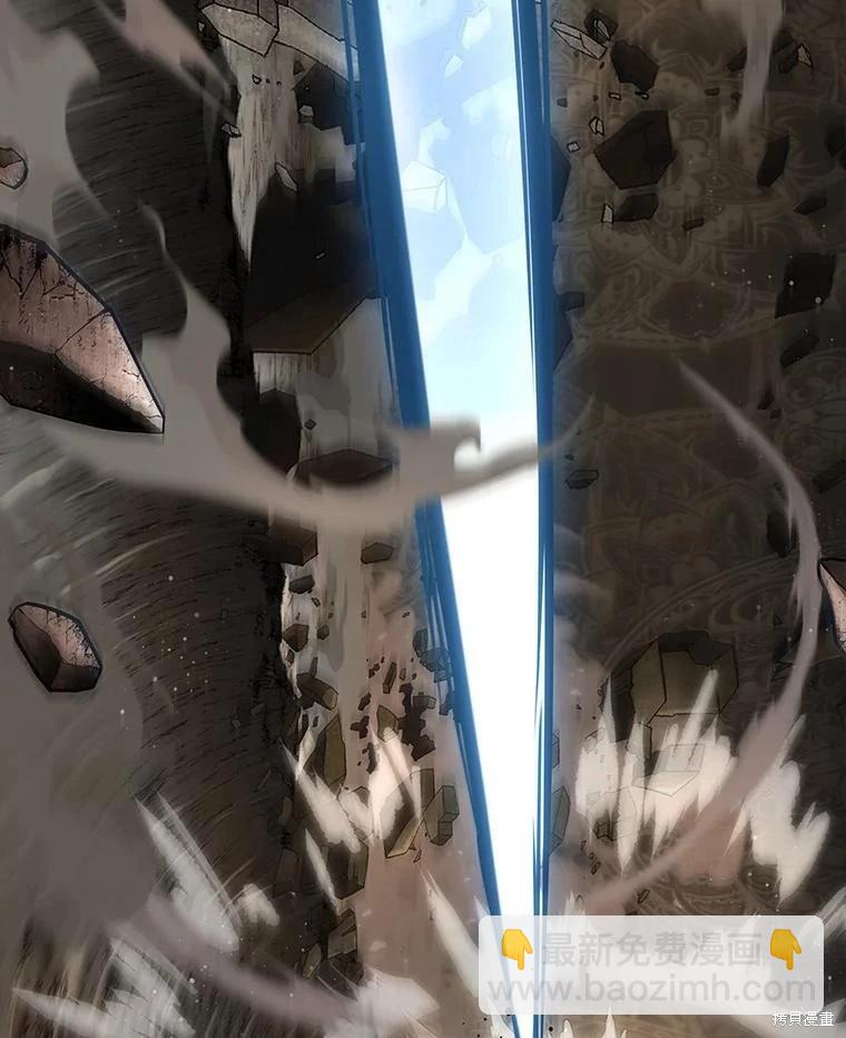 全知讀者視角 - 第162話(3/4) - 2