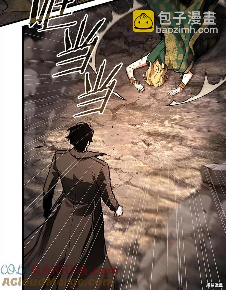 全知讀者視角 - 第162話(3/4) - 5