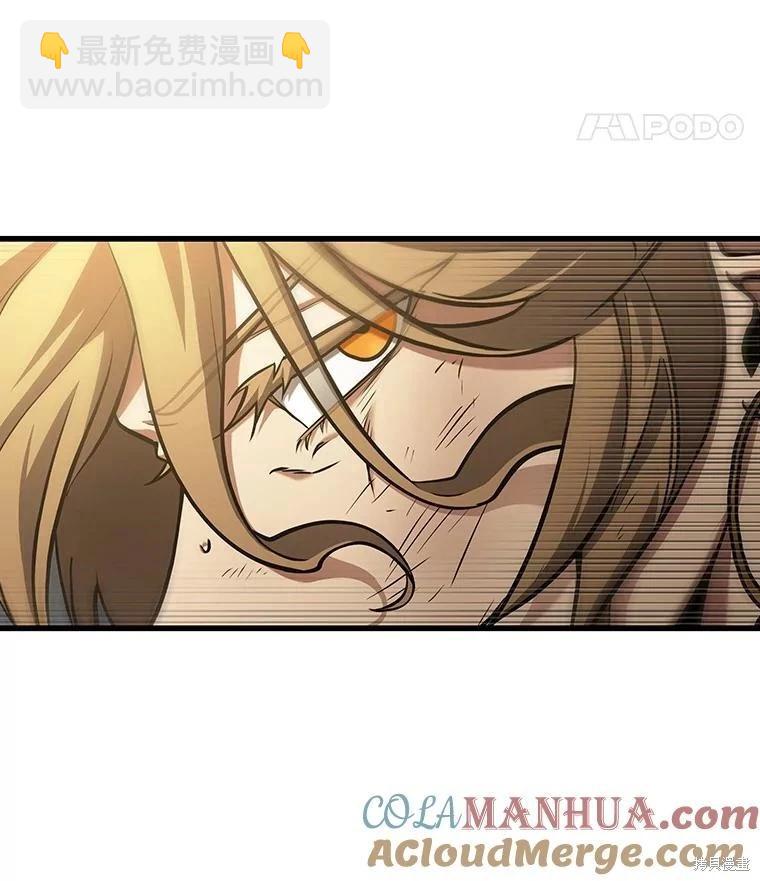 全知讀者視角 - 第162話(3/4) - 1