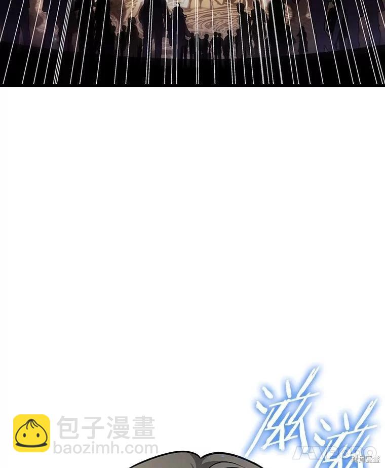 全知讀者視角 - 第162話(3/4) - 4