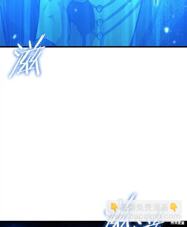 全知讀者視角 - 第162話(3/4) - 6