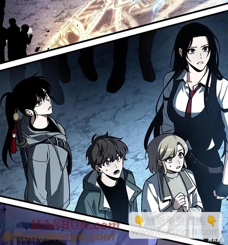 全知讀者視角 - 第162話(4/4) - 2