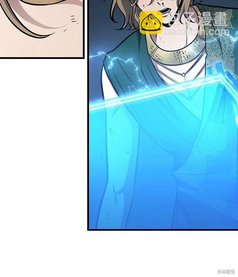 全知讀者視角 - 第162話(4/4) - 5