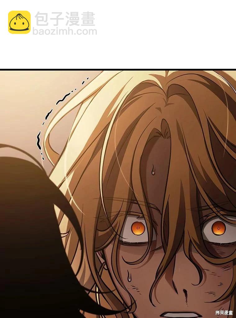 全知讀者視角 - 第162話(4/4) - 2